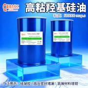 羟基硅油低粘度500000粘107 胶端羟基聚二甲基硅氧烷
