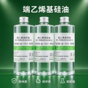 端乙烯基硅油的特性和应用领域