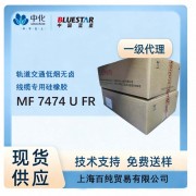 蓝星|埃肯 MF 7474 低烟无卤硅橡胶